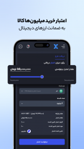 اسکرین شات 7 برنامه ‏‏‏‏آبان‌تتر