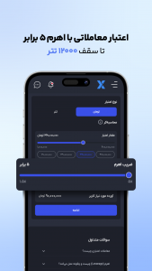 اسکرین شات 9 برنامه ‏‏‏‏آبان‌تتر