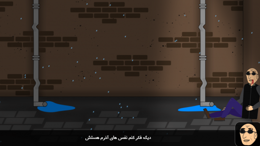 اسکرین شات 5 بازی ‏‏‏نگهبان برزخ(شروع آخرالزمان)