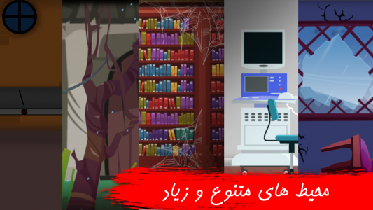 اسکرین شات 2 بازی ‏‏‏نگهبان برزخ(شروع آخرالزمان)