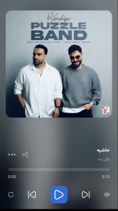 اسکرین شات 3 برنامه آهنگیمو | جدیدترین موزیک های روز