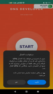 اسکرین شات 2 برنامه تحریم شکن پرسرعت و قوی