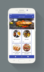 اسکرین شات برنامه غذای دریایی(دستور پخت) 2