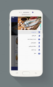 اسکرین شات برنامه غذای دریایی(دستور پخت) 5