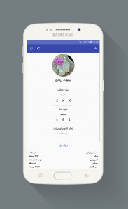اسکرین شات برنامه نوشیدنی 5