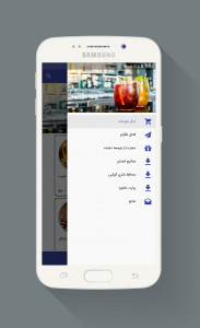 اسکرین شات برنامه نوشیدنی 2