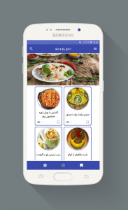 اسکرین شات برنامه پلو(دستور پخت) 4