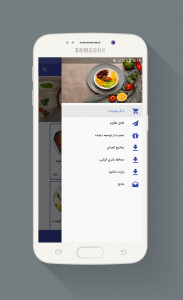 اسکرین شات برنامه پلو(دستور پخت) 1