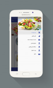 اسکرین شات برنامه سالاد 2