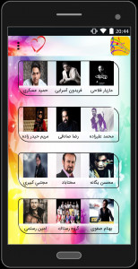 اسکرین شات برنامه پیشواز های جدید ایرانسل 4