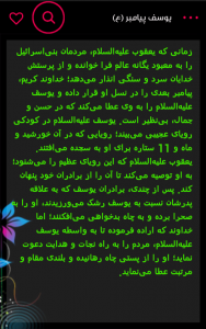 اسکرین شات برنامه 3ریال (1) 5
