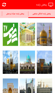 اسکرین شات 15 برنامه جعبه ابزار همراه 1