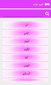 اسکرین شات 15 برنامه جعبه ابزار همراه 2