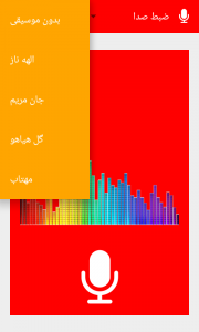 اسکرین شات 2 برنامه جعبه ابزار همراه 2