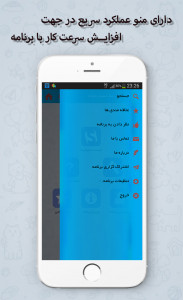 اسکرین شات برنامه بانک استیکر تلگرام + ساخت استیکر 3