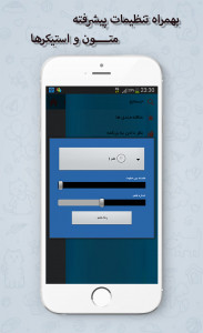 اسکرین شات برنامه بانک استیکر تلگرام + ساخت استیکر 2
