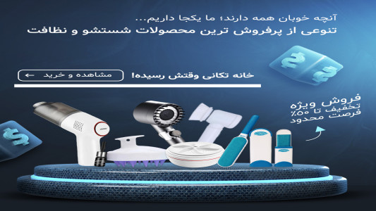 اسکرین شات 2 برنامه ‏عمو چرچی