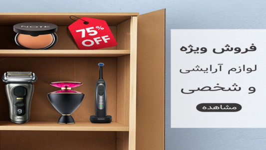 اسکرین شات 5 برنامه ‏عمو چرچی