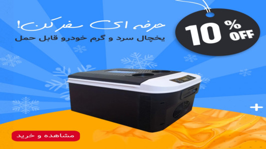 اسکرین شات 6 برنامه ‏عمو چرچی