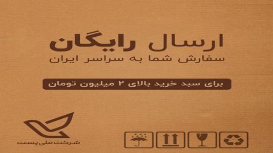اسکرین شات 1 برنامه ‏عمو چرچی