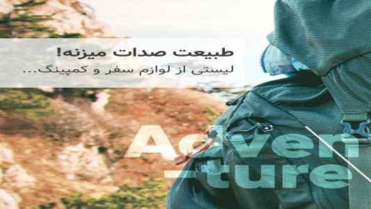 اسکرین شات 3 برنامه ‏عمو چرچی