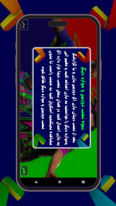 اسکرین شات 5 بازی ‏‏‏‏شبیه ساز eFootball™2026