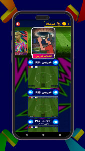 اسکرین شات 6 بازی ‏‏‏‏شبیه ساز eFootball™2026