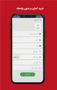 اسکرین شات برنامه ام دی اف اپ 7