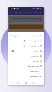 اسکرین شات 9 برنامه دادفرم