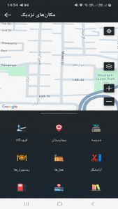 اسکرین شات 2 برنامه مکان یاب و مزاحم یاب سریع و دقیق تماس
