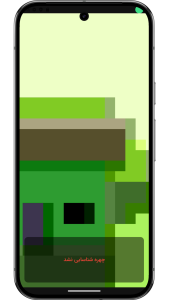 اسکرین شات 3 برنامه ‏زیباسنج