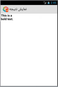 اسکرین شات برنامه ویرایشگر HTML 4