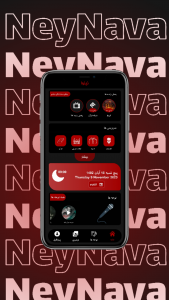 اسکرین شات برنامه نینوا - مداحی ترکی 1