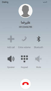 اسکرین شات برنامه تماس جعلی 2