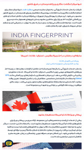 اسکرین شات 3 برنامه ‏آتی تراول اپ