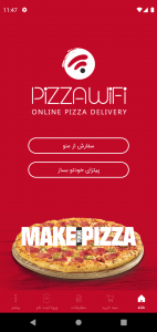 اسکرین شات برنامه پیتزا وای فای 1