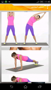 اسکرین شات برنامه بدن سازی(قدم به قدم تا بدن شش تکه) 8