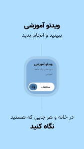 اسکرین شات 4 برنامه ‏‏یوگا: یوگا در خانه، مدیتیشن