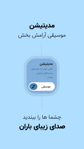 اسکرین شات 3 برنامه ‏‏یوگا: یوگا در خانه، مدیتیشن