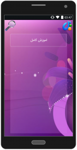 اسکرین شات برنامه ساخت اکانت و کلش یار 2