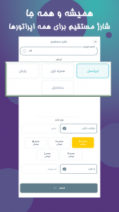 اسکرین شات 2 برنامه ‏‏‏باما بانک