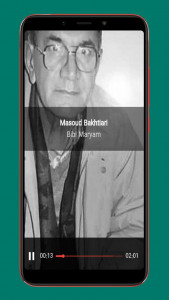 اسکرین شات 4 برنامه آهنگ های بختیاری