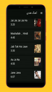 اسکرین شات برنامه آهنگ های هندی 3