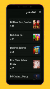 اسکرین شات برنامه آهنگ های هندی 2