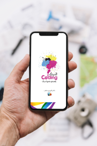 اسکرین شات 1 برنامه کُدینگ
