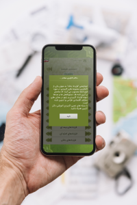 اسکرین شات 3 برنامه قرارداد بانک