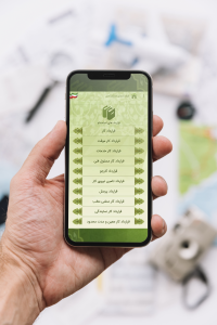 اسکرین شات 5 برنامه قرارداد بانک