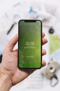 اسکرین شات 1 برنامه قرارداد بانک