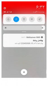 اسکرین شات برنامه ارسال پیامک انبوه- بهکامان پیامک 7