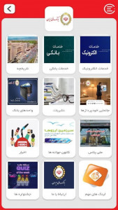 اسکرین شات 4 برنامه ‏تقویم ملی